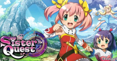 シスタークエスト 期待値