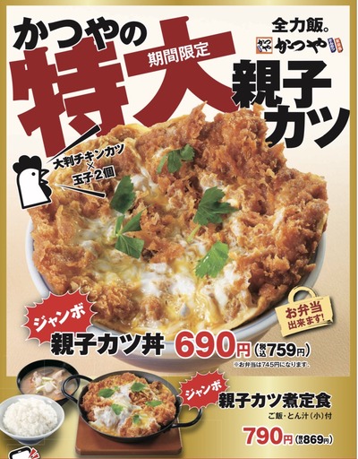 スロットとパチンコのまとめ鈴木さん速報
