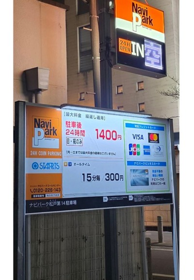 スマスロ2chまとめ