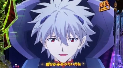 スマスロ2chまとめ