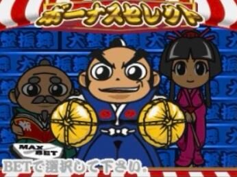 スマスロまとめ