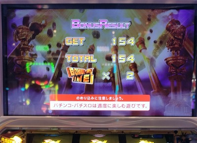 スロットとパチンコのまとめ鈴木さん速報