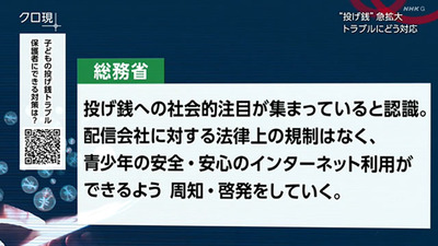 スロットとパチンコのまとめ鈴木さん速報
