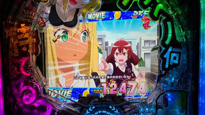 スロットとパチンコのまとめ鈴木さん速報