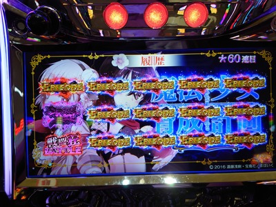スロットとパチンコのまとめ鈴木さん速報
