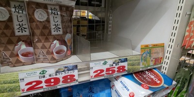 パチンコ・スロットに関連する画像
