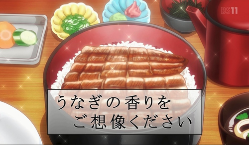 うなぎのタレに関連する画像