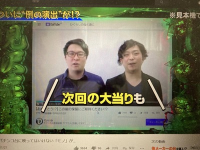 パチンコ・スロットに関連する画像