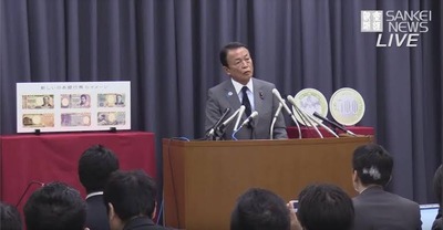 パチンコ・スロットに関連する画像