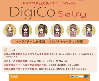 スロットまとめ