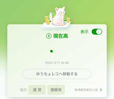 ★画像説明★