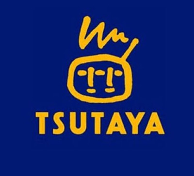 【悲報】TSUTAYAさんも閉店ラッシュに。これも時代の流れか…