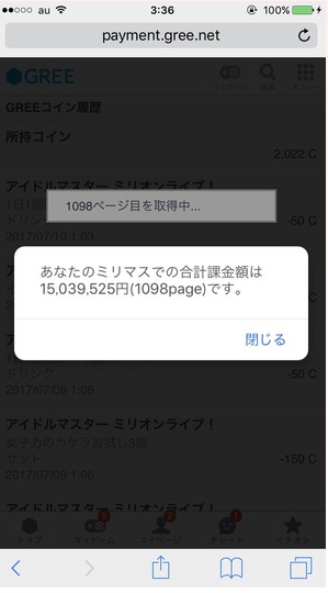 パチンコとスロットまとめ