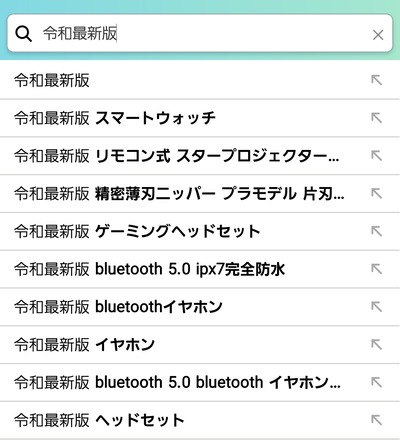 パチンコ・スロットに関連する画像