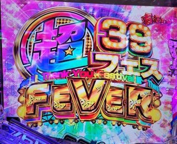 スロットまとめ