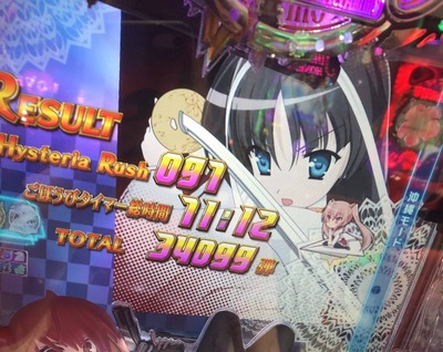 スロットとパチンコのまとめ鈴木さん速報