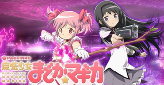パチンコ まどマギ 評価 感想