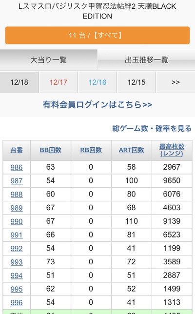 ★画像説明★