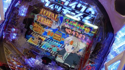 スロットとパチンコのまとめ鈴木さん速報
