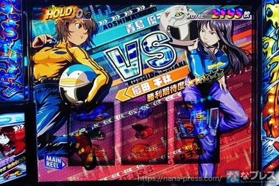 パチンコなんJ