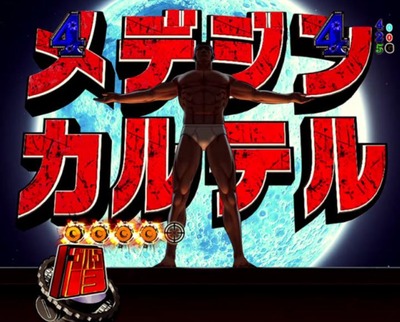 スマスロ2chまとめ