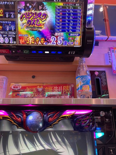 スロットとパチンコのまとめ鈴木さん速報