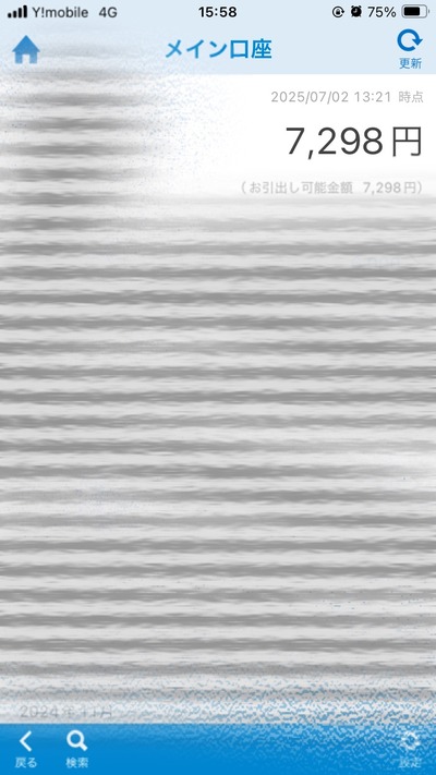 ★画像説明★