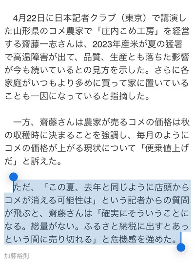 ★画像説明★