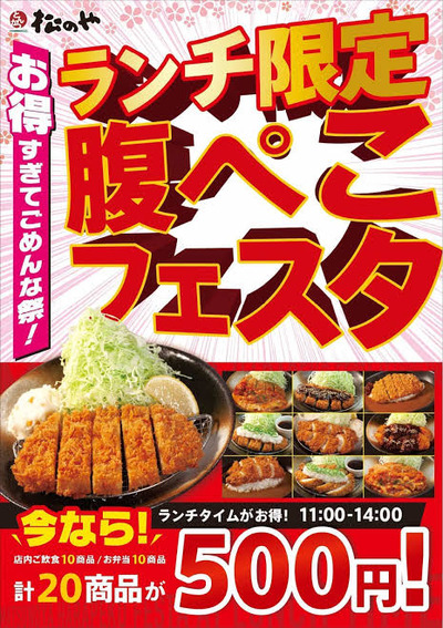 パチンコ・スロットに関連する画像