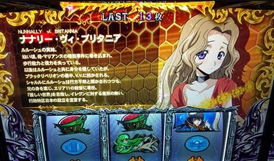 スロットまとめ