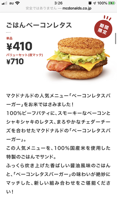 パチンコ・スロットに関連する画像