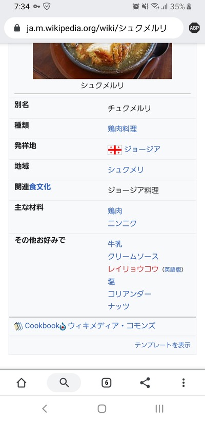 パチンコ・スロットに関連する画像