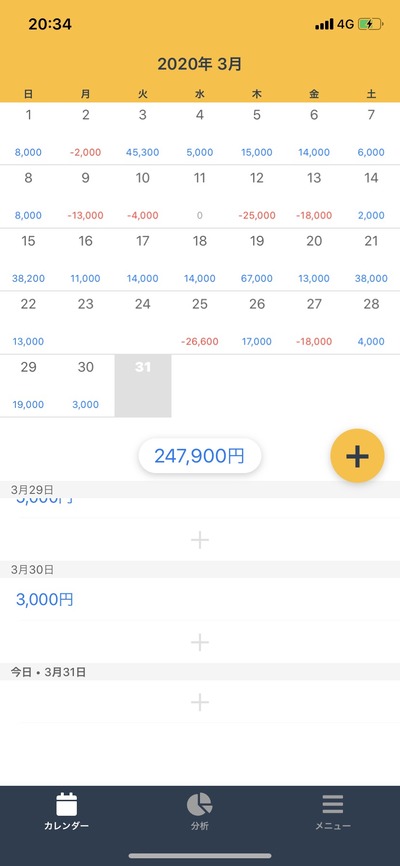 パチンコ・スロットに関連する画像