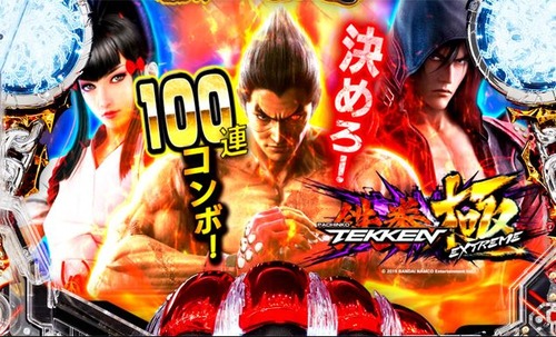 鉄拳 極 パチンコの評価と感想