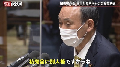 パチンコ・スロットに関連する画像