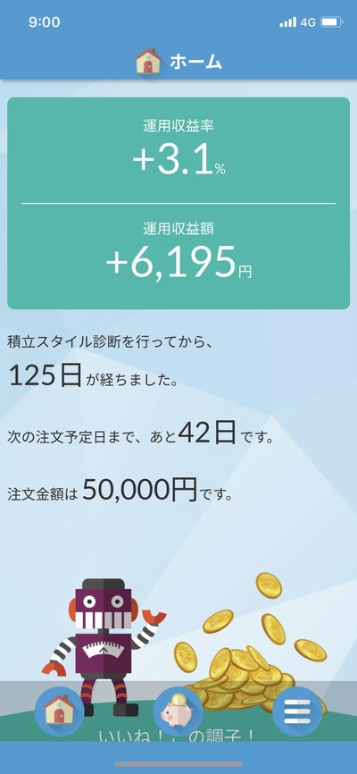 スロットとパチンコのまとめ鈴木さん速報