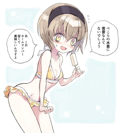スロットとパチンコのまとめ鈴木さん速報