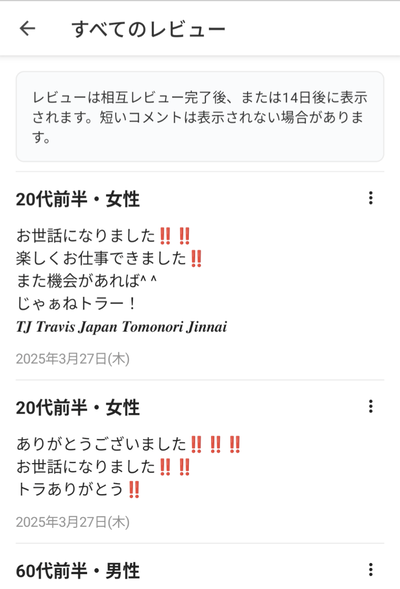★画像説明★