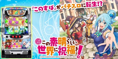 スロットまとめ