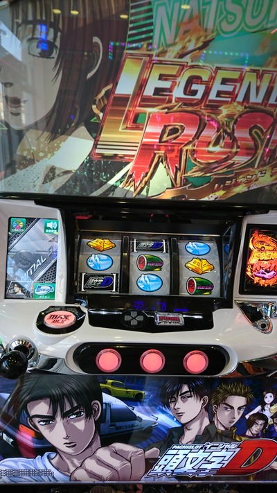 パチンコ・スロットに関連する画像