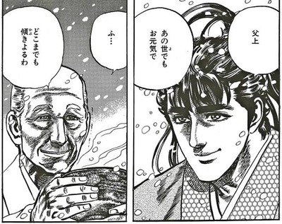スロットとパチンコのまとめ鈴木さん速報