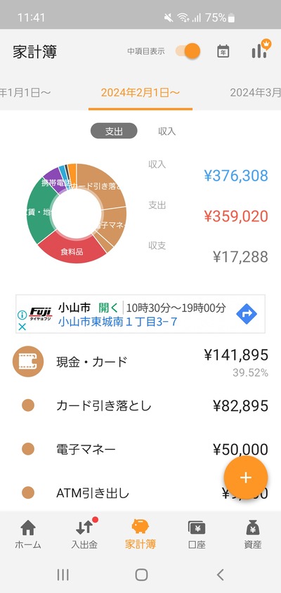 ★画像説明★