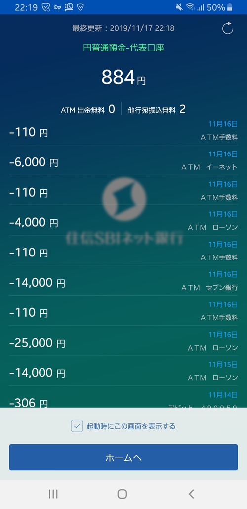 パチンコ・スロットに関連する画像