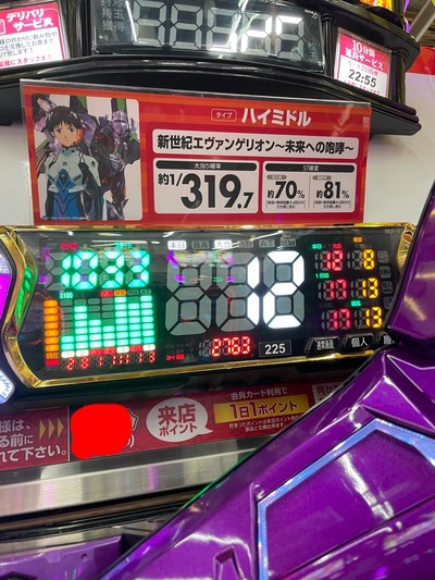 スロットとパチンコのまとめ鈴木さん速報