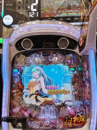 ★画像説明★