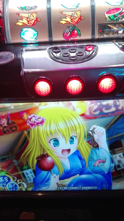 パチンコ・スロットに関連する画像