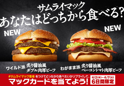 パチンコ・スロットに関連する画像