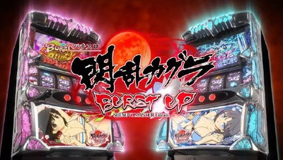 スロットまとめ