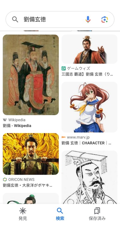★画像説明★