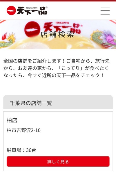 パチンコ・スロットに関連する画像